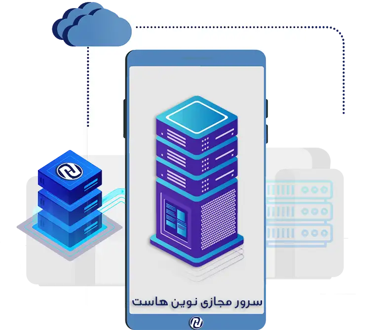 سرور مجازی نوین هاست